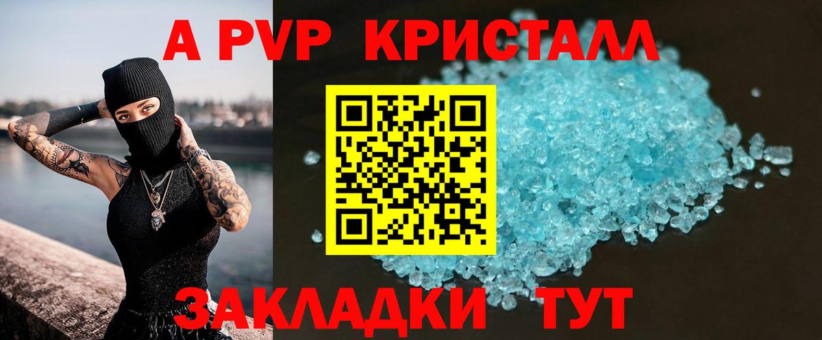  КОКАИН Россошь