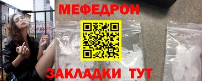 mdma Обнинск