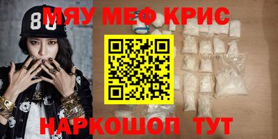 скорость Обь