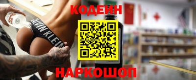 мефедрон Нягань