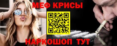 скорость Обь