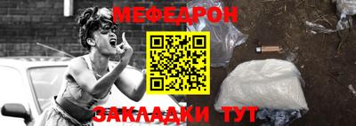 мефедрон Нягань