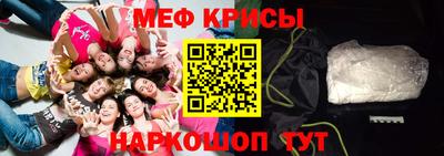 скорость Обь