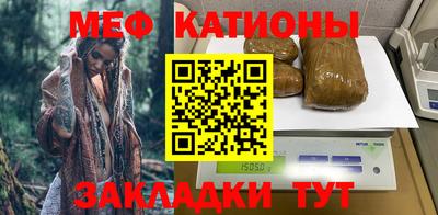 mdma Обнинск