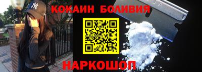 скорость Обь