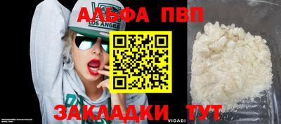 mdma Обнинск