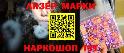 мефедрон Нягань