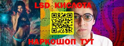скорость Обь