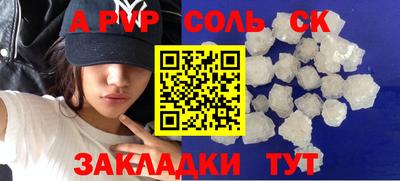 mdma Обнинск