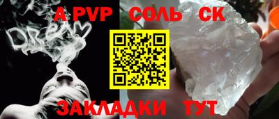 mdma Обнинск