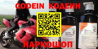 мефедрон Нягань