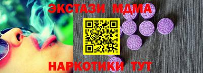 mdma Обнинск