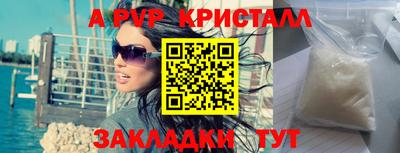 скорость Обь