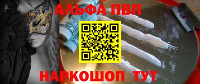 mdma Обнинск
