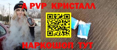 mdma Обнинск