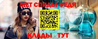 скорость Обь