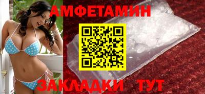 скорость Обь