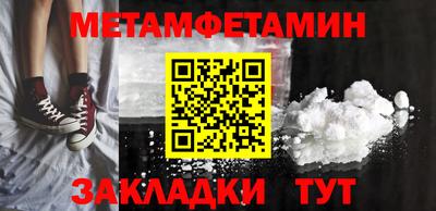 mdma Обнинск
