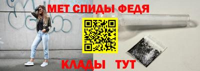 скорость Обь