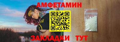 скорость Обь