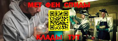 мефедрон Нягань