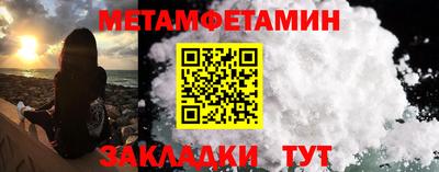 mdma Обнинск