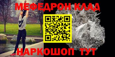 мефедрон Нягань