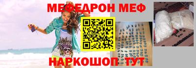 мефедрон Нягань