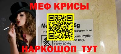 мефедрон Нягань