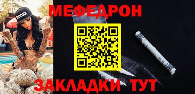 мефедрон Нягань