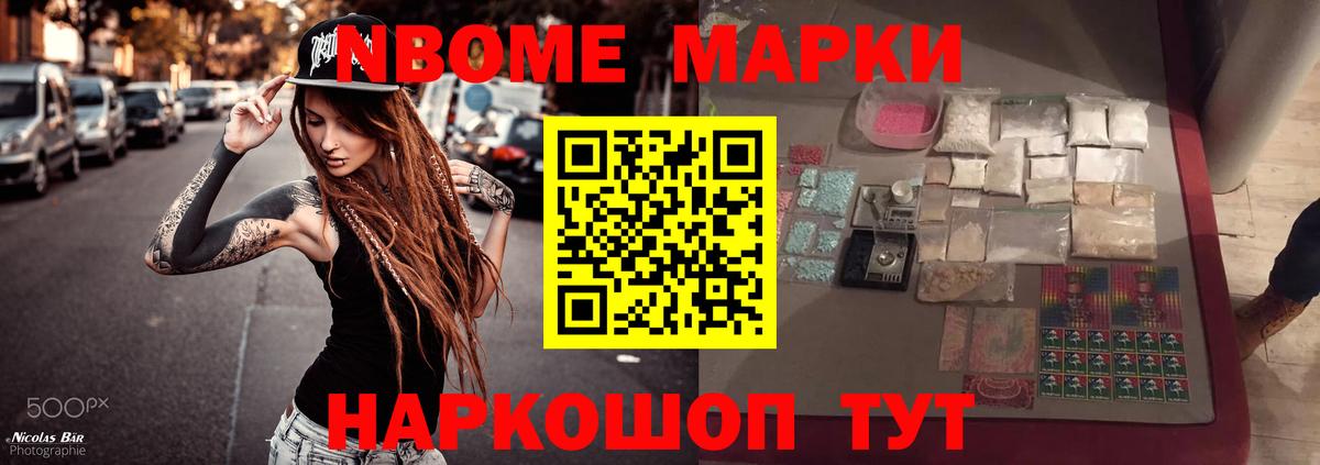Лсд 25 экстази кислота Россошь
