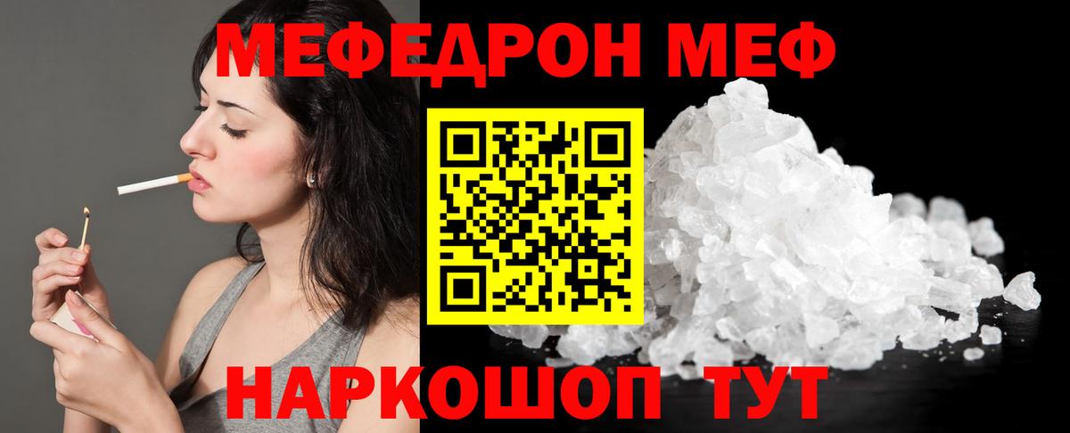 A-PVP СОЛЬ кристаллы  Конопля  Вход с VPN  Меф МЯУ МЯУ кристаллы  Россошь  ГАШ  ГАШ  Кокаин  Амфетамин кристаллы 